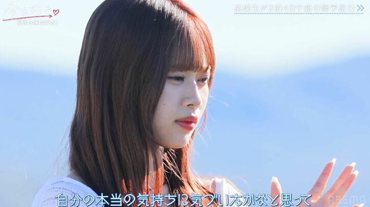 【写真・画像】18人に告白された日本一のボディビルダー高校生、好きな女子との早朝デートでスゴすごる体を披露！『今日好き』夏休み編2025第5話　4枚目