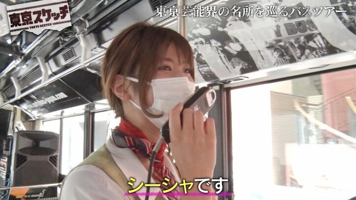 ABEMA瀧山アナ「趣味はシーシャ」「気づいたら男の子と一緒に飲んでる」見取り図“東京初の冠番組”で個性爆発
