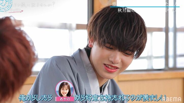 「メンタルきつかった…」よしき、親友・かずゆきへ明かした『今日好き』の旅の苦悩