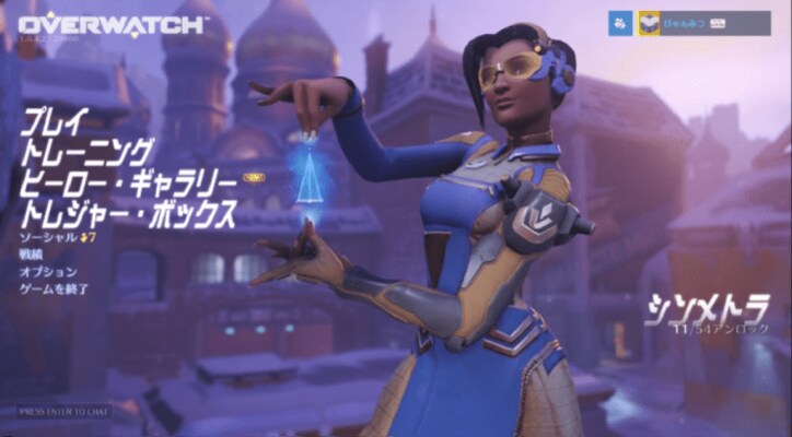 日本はアジア枠?大人気ゲームのプロリーグが発足!