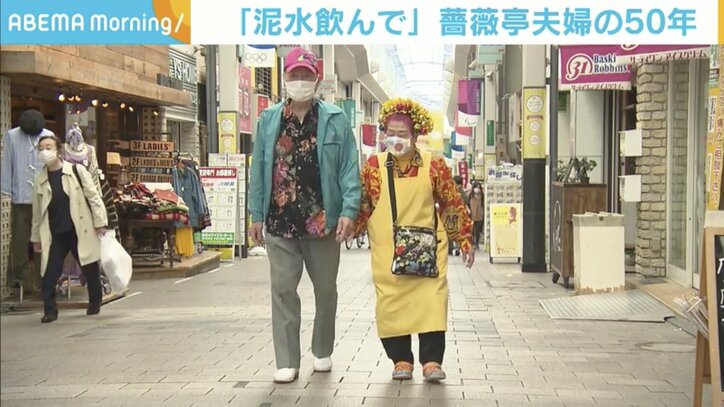 突然の火災で50年の歴史に幕…高円寺で愛され続けてきた定食屋「薔薇亭」閉店 ファンから感謝の声が続々