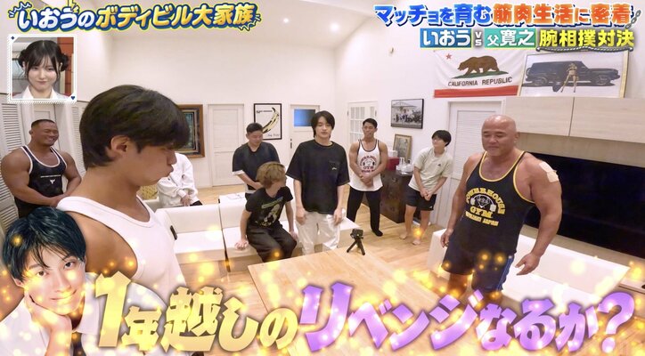 【写真・画像】超人ハルクやん！男手一つで日本一のボディビルダー高校生・いおうを育てた父親のマッチョ具合がスゴすぎる　2枚目