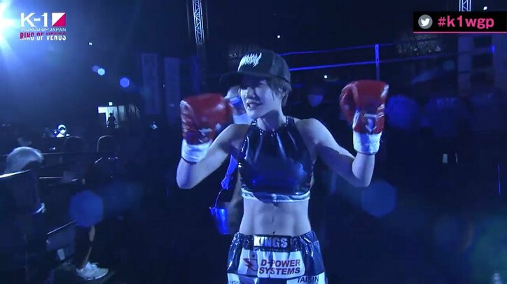 「ラウンドガールが4人いるみたい」「腹筋がかっこいい」KO勝利直後、鍛え抜かれた“勝者のたたずまい”に反響