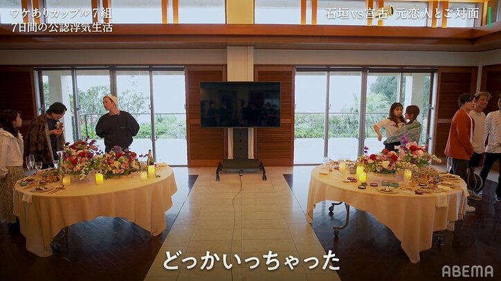 号泣で退出する女子が続々、異常事態で親睦会は急遽中止に「テンションが無理」「陽キャな人たちがバカにして」『隣恋3』第5話