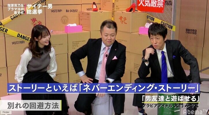 指原莉乃にメンヘラ疑惑浮上?ブラマヨが素質を指摘