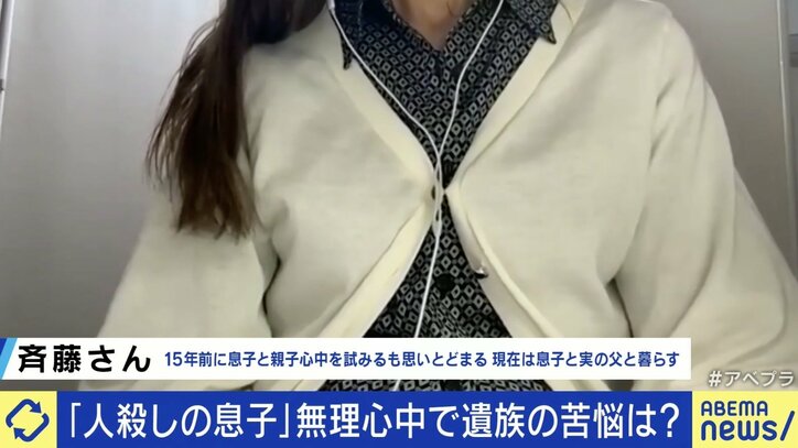 「お風呂に沈めようとした子どもが私を見てにっこり笑い、それが希望に変わった」 親子心中しかけた母の胸中 「人殺しの息子」と言われた遺族の苦悩