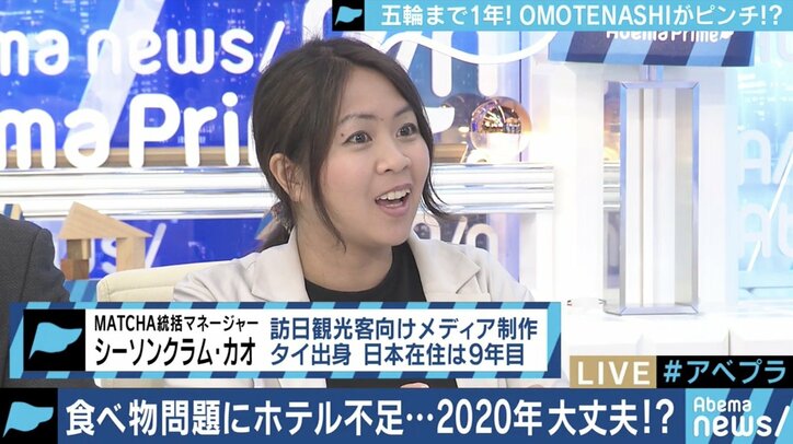 オリンピックまで1年、日本の飲食店はハラールやヴィーガンへの意識向上は図れるか?