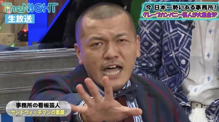 「なぜか僕が叩かれる」カミナリまなぶ、サンド伊達のイタズラ明かすもネットの反応に嘆き