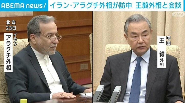 アラグチ外相・王毅外相