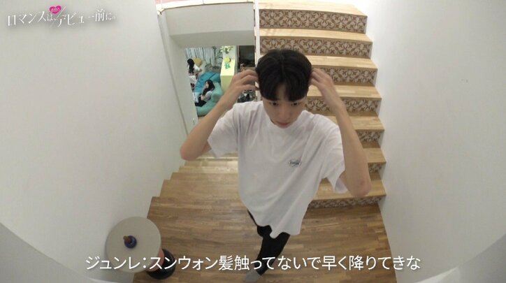 虹プロ出身の美人女子高生・モモカからの手紙に韓国人男子が照れまくり 「耳赤っ!」「口角が耳の下まで上がってる」とツッコミの嵐『ロマンスは、デビュー前に。』#6