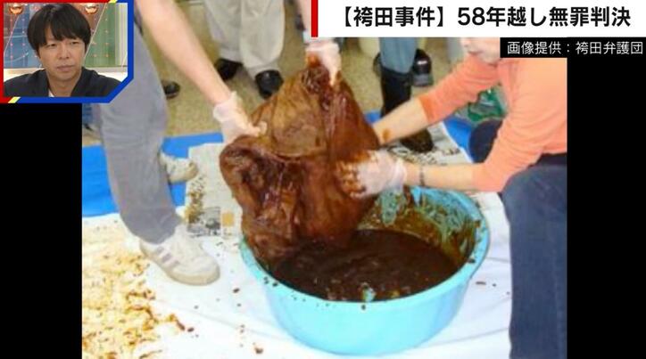 【写真・画像】「これでもう終わったでね。もう安心して寝てな」逮捕から58年「袴田事件」無罪判決 姉・ひで子さんの思い 3枚目