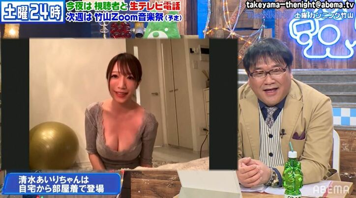 清水あいり、セクシーな部屋着でリモート出演！「すげー格好してるな」とカンニング竹山もタジタジ