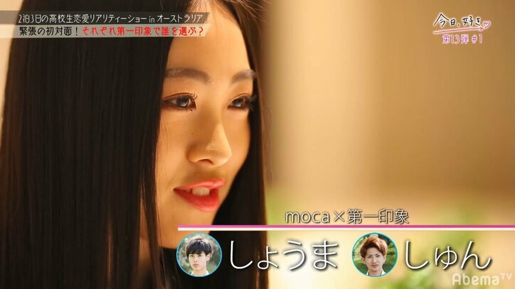 【今日好き13弾1話・まとめ】新メンバーは高校生アーティストや人気リベンジメンバー、あの娘にソックリな弟も参戦!オーストラリアで真夏のクリスマス