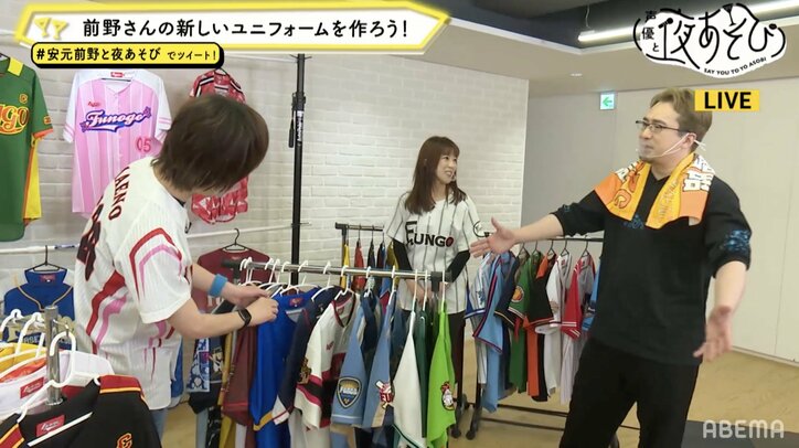 前野智昭バースデースペシャル開催! 安元洋貴からの豪華な手料理のプレゼントに 「天国だな」と感動!