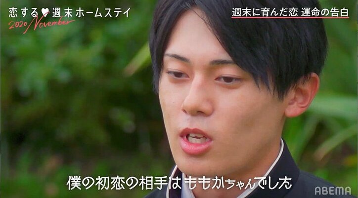 モテ女子・ももかの恋が完結 男子2人の告白に出した答えとは?『恋ステ』最終回