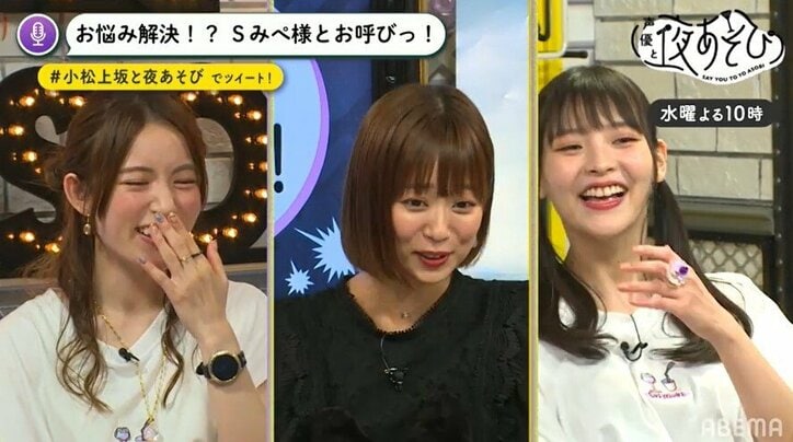 テーマは“破壊”!小松未可子×上坂すみれの「声優と夜あそび2020」水曜日の魅力とは?厳選神回を紹介!無料で見る方法も