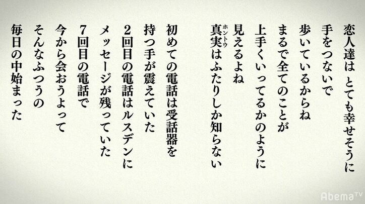 『M』著者が語る浜崎あゆみとマサ(松浦勝人)の終焉…突然の失踪事件、生放送中に泣き出したことも