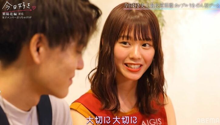 マジ大好きだから…『今日好き』史上最長遠距離カップル、のん＆りきが初デート！指輪交換に「結婚みたい」