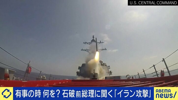 アメリカのミサイル発射