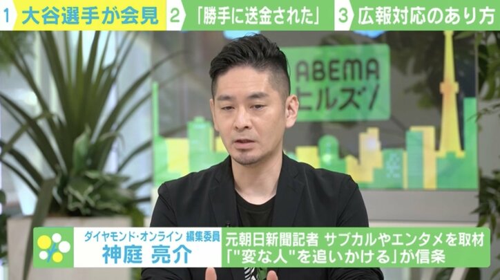 【写真・画像】 3枚目