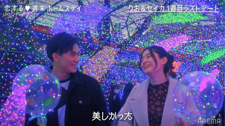 リベンジ参戦のりお、2人の清楚系女子といい雰囲気に…ラストデートの相手に選んだのは？『恋ステ』#2