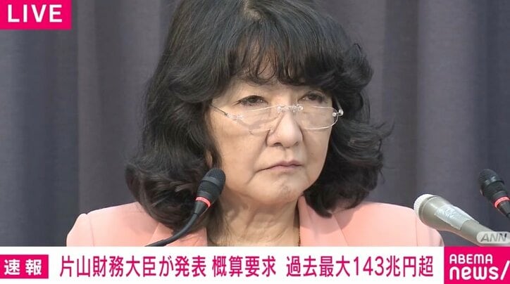 【写真・画像】「さっきから手を挙げてます」「片山大臣が言っていることと全然違う」記者が片山財務大臣に訴え “ベッセント長官は本当に日本の政策を評価してる?”を議論 1枚目