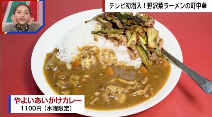 40年取材NG、知られざる名店に初潜入! “名物・やよい麺” にラーメンマニアも大絶賛「絶妙なバランス」