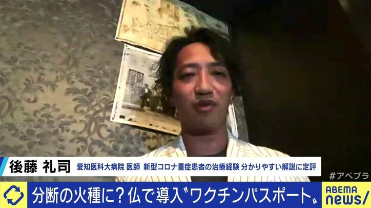 いよいよ日本でも“ワクチンパスポート”の申請がスタートへ…接種できない人や子どもたちとの分断を防ぐには