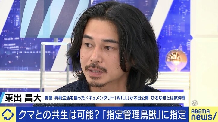 【写真・画像】 3枚目