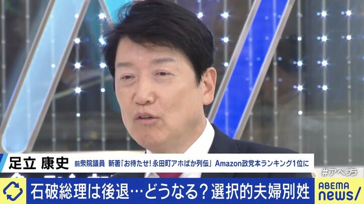 足立康史氏