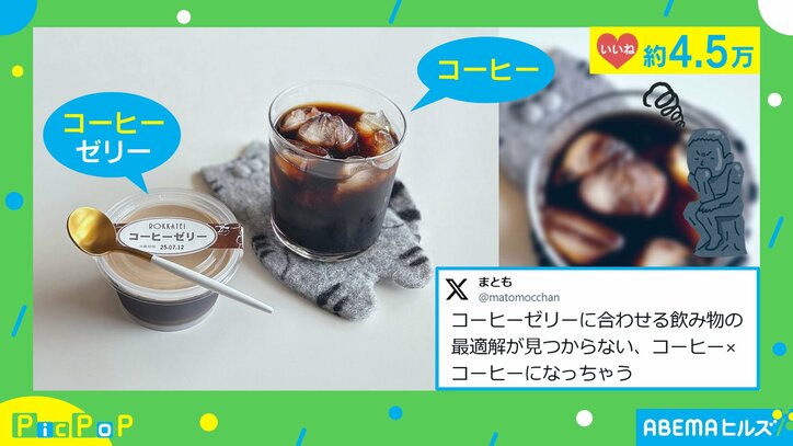 【写真・画像】【下書き】ピックポップ_2025.06.19　2枚目