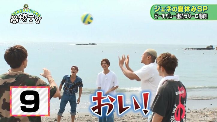 涼太のアタックが亜嵐の股間に激突！ビーチバレーで緊急事態発生