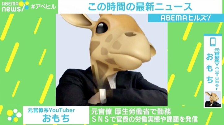 役所の負担に…与野党の「ヒアリング」どうあるべきか 元官僚系YouTuber「“官僚かわいそう”ではなく、建設的な場にするルールを設けて」