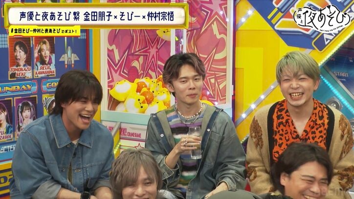 【写真・画像】下野紘の“チュッ”にスタジオ騒然！瀕死芸から召喚芸、下剋上説教まで……“名＆迷ダミヘ”が続出した『声優と夜あそび 繋 新年会SP』　4枚目