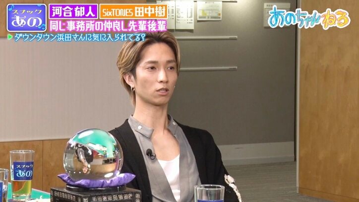 【写真・画像】SixTONES・田中樹、自宅に来たダウンタウン浜田に「オイ、お前！」　1枚目