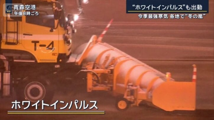 ホワイトインパルス