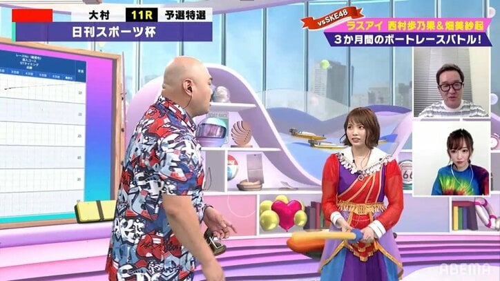 ラスアイ西村歩乃果がクロちゃんにケツバット志願「たぶん、邪気が付いちゃってるかも」