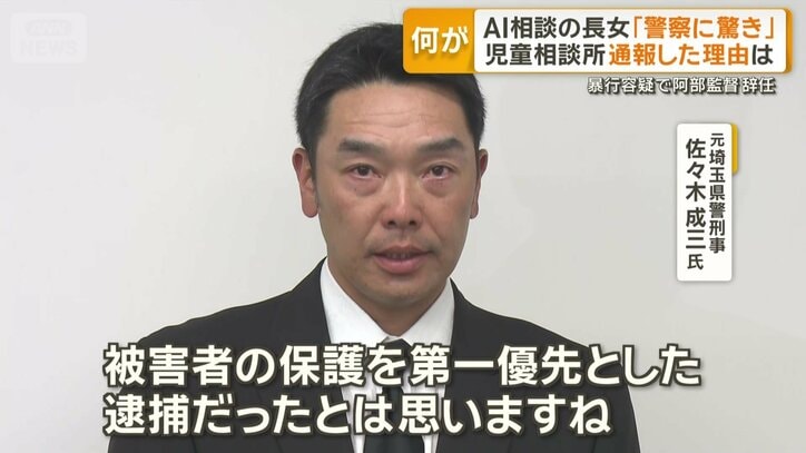 警察の対応について