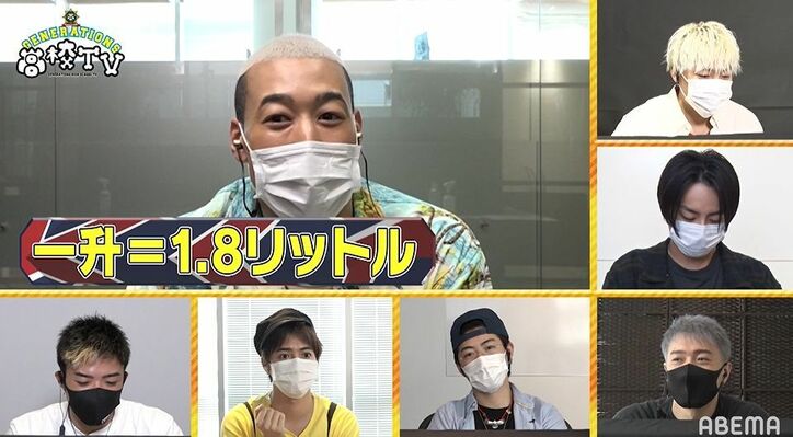 GENERATIONSのおうち時間、片寄涼太は韓国ドラマにハマり、白濱亜嵐は育毛を始める？