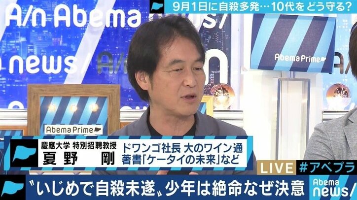 新学期まで残りわずか。自殺を考える子どもたちに、大人がなすべきこととは?