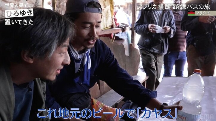 東出昌大「ヤバい飲み物買っちゃった」アフリカで怪しげな酒を飲み絶叫「これビールじゃない！」
