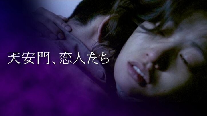 ファン・ビンビンの激しすぎるラブシーンが中国では上映禁止に！　珠玉の官能作『天安門、恋人たち』『ロスト・イン・北京』