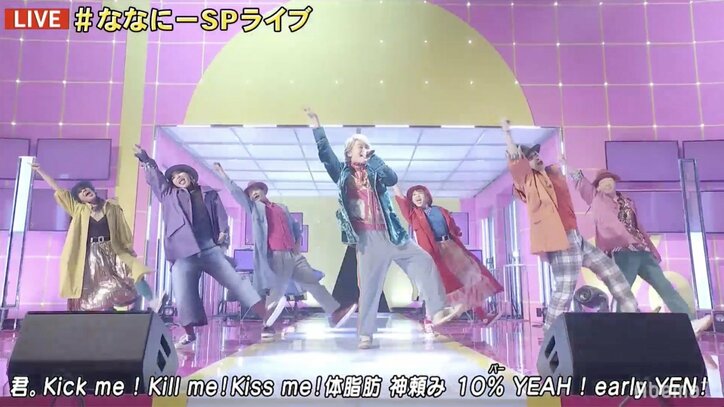 香取慎吾、ソロシングル曲「10%」生初披露! カラフルな世界でファン魅了