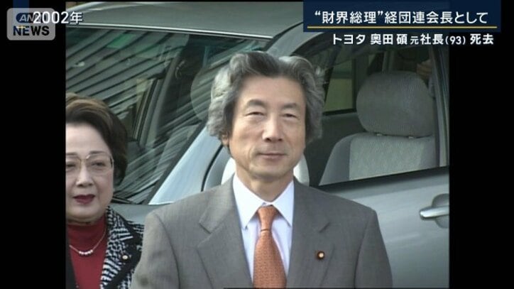 小泉総理