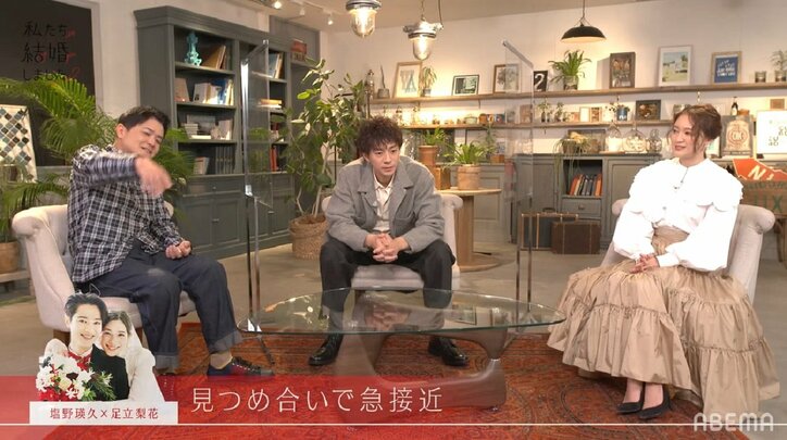 「3秒見つめ合ったら…」三浦翔平、塩野瑛久＆足立梨花の“キス未遂事件”に苦言？『私たち結婚しました2』第4話