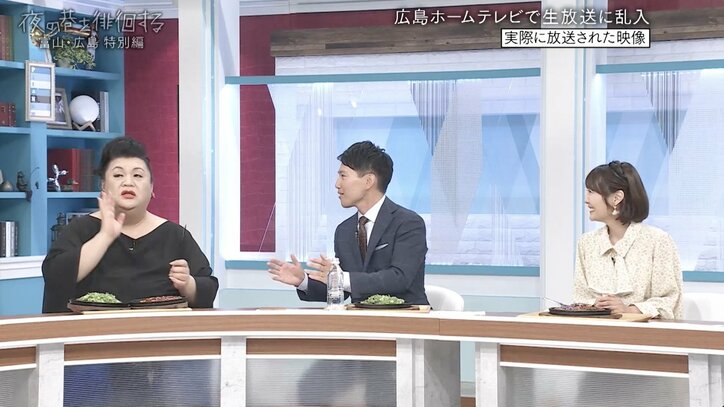 【写真・画像】　3枚目