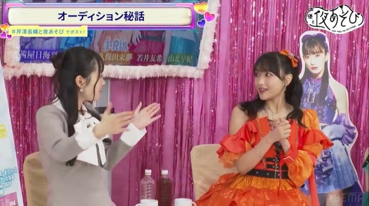 芹澤優は「i☆Ris」のツンデレ代表、「私、センターじゃないの!?」とつぶやいた?ゲスト・山北早紀&久保田未夢が暴露 2枚目