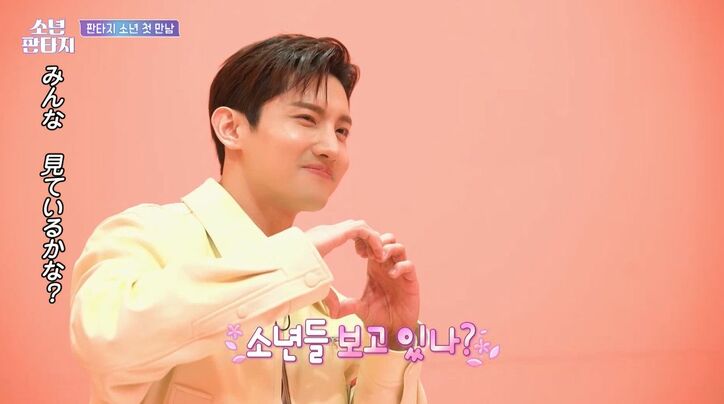 『少年ファンタジー』全練習生メンバープロフィール＆審査員を紹介【放課後のときめき2】