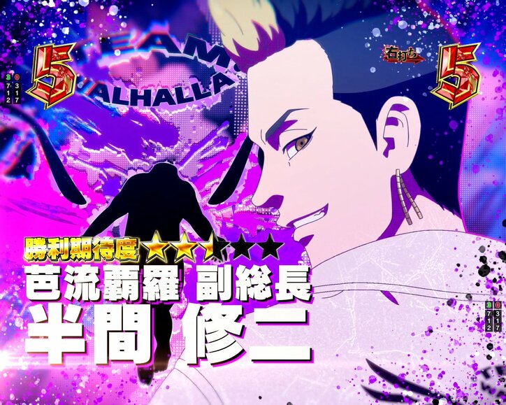 【写真・画像】 6枚目