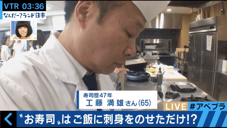 日本人はなぜ、寿司が好きなのか？しゃりにワサビをのせる２つの理由